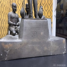 พระบรมรูปพระบาทสมเด็จพระจุลจอมเกล้าเจ้าอยู่หัว ปี 21