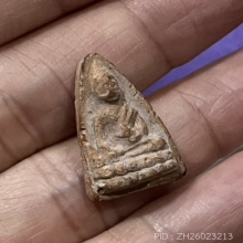 พระ​พุทโธ​น้อย​พิมพ์​กลาง​เนื้อ​ดิน​ปี​2494คุณแม่​บุญ​เรือน​