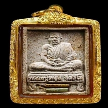 พระผงนั่งตั่งฝังตะกรุดทองคำเงิน หลวงปู่หมุน วัดบ้านจาน