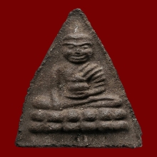พระพุทโธน้อย ปี2511 เนื้อผงใบลานผสมว่าน (นิยมสุด)