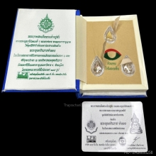 #พระทองคำ.. พระพุทธชินราช ภ.ป.ร. 