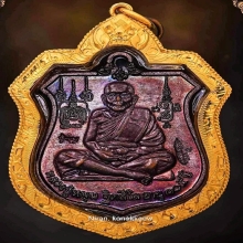 เหรียญนารายณ์ทรงครุฑ หลวงปู่หมุน วัดบ้านจาน