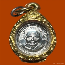 หลวงปู่ทวดเม็ดแตง ปี08 บล็อก ณ แตก