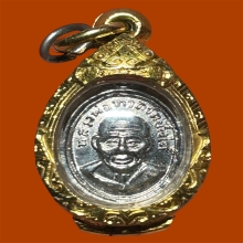 หลวงปู่ทวดเม็ดแตง ปี08 บล็อก ณ แตก