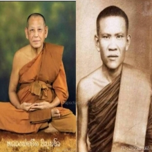 พระราหูกะลาตาเดียวเผือกรุ่นแรกหลวงพ่อจืดวัดโพธิ์เศรษฐี