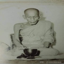 เหรียญโภคทรัพย์ ขวัญถุงหน้าหนู 9.9ตัว หลวงพ่อเอีย