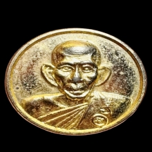เหรียญโภคทรัพย์ ขวัญถุงหน้าหนู 9.9ตัว หลวงพ่อเอีย