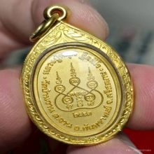 เหรียญเล็กหน้าใหญ่กะไหล่ทอง 2 โค๊ต หลวงปู่หมุน วัดบ้านจาน