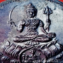 พระศิวะหลัง ยันต์สวัสดิกะ หลวงพ่อพรหม เนื้อทองแดง ปี2527