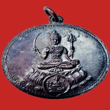 พระศิวะหลัง ยันต์สวัสดิกะ หลวงพ่อพรหม เนื้อทองแดง ปี2527
