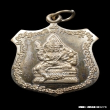 พระพรหมหลวงปู่ดู่ วัดโคกมะยม ปี 2528 เนื้ออัลปาก้า