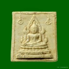 พระคำข้าว (พระมหาลาภ) หลวงพ่อฤาษีลิงดำ ปี2534