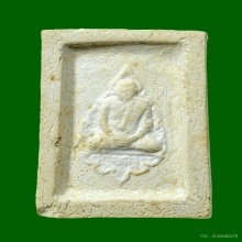 พระคำข้าว (พระมหาลาภ) หลวงพ่อฤาษีลิงดำ ปี2534