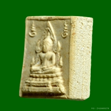 พระคำข้าว (พระมหาลาภ) หลวงพ่อฤาษีลิงดำ ปี2534