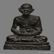 รูปหล่อหลวงปู่สี ฉนฺทสิริ วัดเขาถ้ำบุญนาค ปี2518 (รุ่น2)