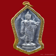 เหรียญ 25 พุทธศตวรรษเนื้อชิน ปี 2500 