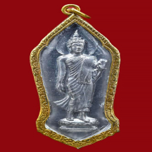 เหรียญ 25 พุทธศตวรรษเนื้อชิน ปี 2500 