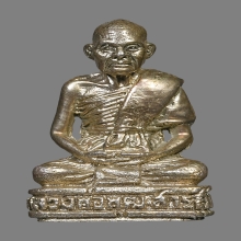 รูปหล่อหลวงพ่อพุฒ สารสุข วัดเขาไม้แดง ปี2528 (รุ่นแรก)