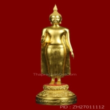 พระบูชา พระร่วงโรจนฤทธิ์ วัดพระปฐมเจดีย์ รุ่น 109 ปี
