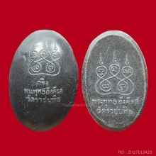 พระพุทธอังคีรส เนื้อผงใบลาน วัดราชบพิธ ปี 2506