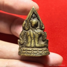 พระพุทธชินราช อินโดจีน วัดสุทัศน์เทพวราราม ปี 2485 ตอกโค้ด