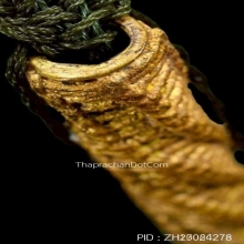 ตะกรุดหลวงปู่สุด วัดกาหลง จ.สมุทรสาคร ปี2521