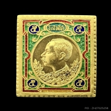 #พระทองคำ.. เหรียญแสตมป์ ร.5 หลวงพ่อเกษม รุ่น นะหน้าทอง 
