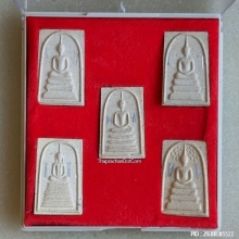 พระสมเด็จ หลวงพ่อคูณ วัดบ้านไร่ รุ่น คูณบารมี - กูให้ทำ