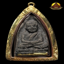หลวงปู่ทวดเนื้อว่าน วัดศาลาบางปู ปี2535 ตะกรุดทองคำ หายาก