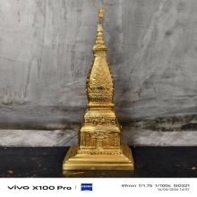 “พระธาตุพนม(จำลอง)” ~วัดพระธาตุพนมวรมหาวิหาร จ.นครพนม  