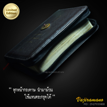   ถุงอิติปิโสหูช้าง หนังสือมงคล วัดป่ากล้วยไม้ดิน หายากสุดๆ