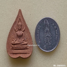พระพุทธชินราช มวก. พิมพ์ใบโพธิ์ วัดบวรนิเวศวิหาร ปี 2522