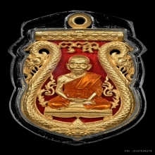 เหรียญเสมาฉลุเลื่อนสมณศักดิ์หลวงพ่อคูณเนื้อทองคำลงยาสีแดงสวย
