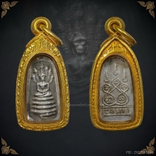 เหรียพระนาคปรกเทพนิมิตร อาจารย์ชุม (เนื้อเงิน)