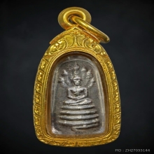 เหรียพระนาคปรกเทพนิมิตร อาจารย์ชุม (เนื้อเงิน)