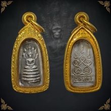 เหรียพระนาคปรกเทพนิมิตร อาจารย์ชุม (เนื้อเงิน)