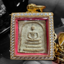 พระสมเด็จวัดระฆังพิมพ์เกศบัวตูม