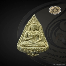 พระสุนทรีวาณี เจ้าคุณศรีฯ (สนธิ์) วัดสุทัศน์ กทม. 