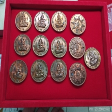 เหรียญเทวาภิเษก วัดถลุงทองปี 47