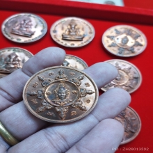 เหรียญเทวาภิเษก วัดถลุงทองปี 47