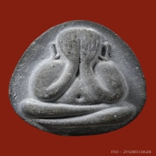 พระปิดตามหาลาภ จัมโบ้ 1 หลวงปู่โต๊ะ วัดประดู่ฉิมพลี ปี 2520