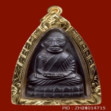 หลวงปู่ทวด วัดช้างให้ หลังหนังสือหน้ายักษ์ ปี2508