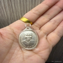 เหรียญรุ่นแรก หลวงพ่อหนู วัดปากเพรียว เนื้อเงิน