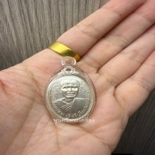 เหรียญรุ่นแรก หลวงพ่อหนู วัดปากเพรียว เนื้อเงิน