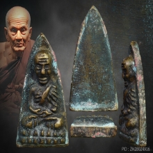 หลวงปู่ทวดวัดไทรพิมพ์หน้าแก่ปี 2506