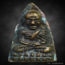 หลวงปู่ทวดวัดไทรพิมพ์หน้าแก่ปี 2506