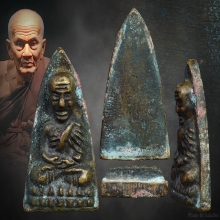 หลวงปู่ทวดวัดไทรพิมพ์หน้าแก่ปี 2506