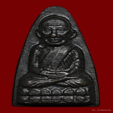 หลวงปู่ทวดหลังหนังสือใหญ่ 2508 พิมพ์หน้ายักษ์