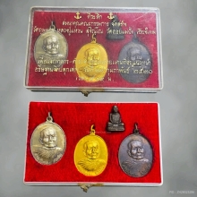 เหรียญชุดทองคำ หลวงปู่แหวน รุ่นกองทัพเรือจัดสร้าง ปี20