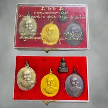 เหรียญชุดทองคำ หลวงปู่แหวน รุ่นกองทัพเรือจัดสร้าง ปี20